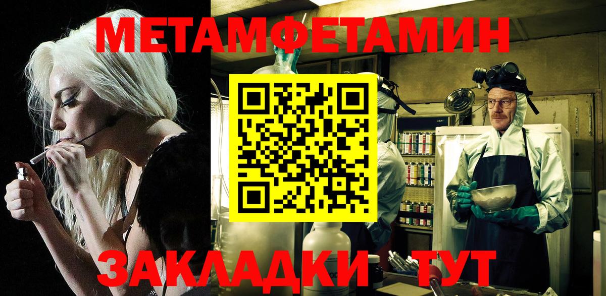 Amphetamine  Amphetamine VHQ  Вход с VPN  АМФЕТАМИН  Ухта 