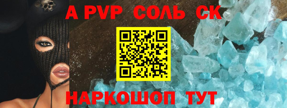Альфа ПВП СК Ухта