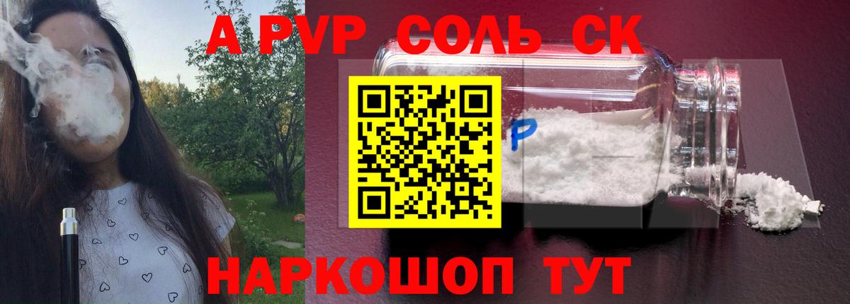 Ухта  А ПВП мука  Вход с VPN 
