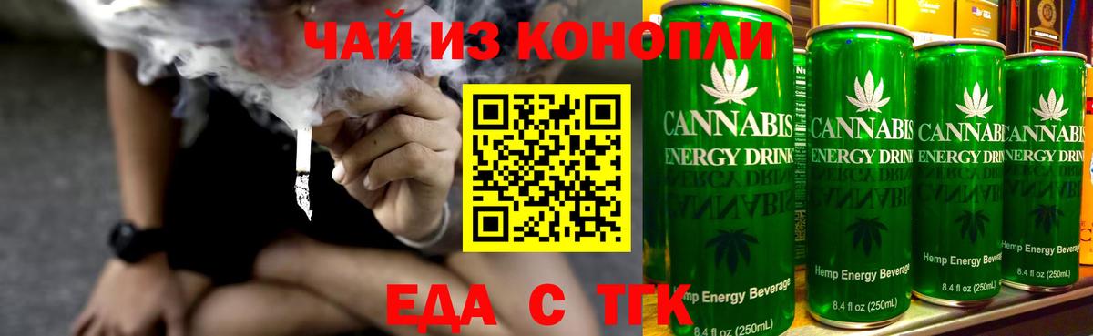 Canna-Cookies марихуана  Вход с VPN  Ухта 