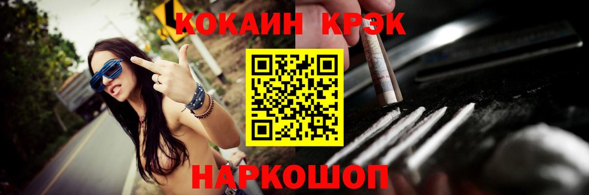 Кокаин Columbia Ухта