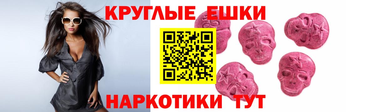 ЭКСТАЗИ mix Ухта