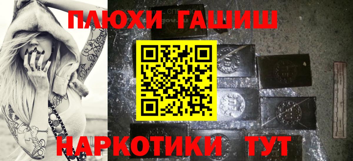 ГАШИШ Ice-O-Lator Ухта