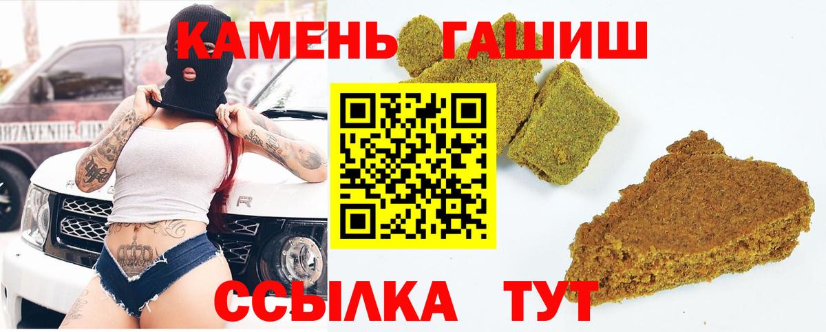 Ухта  Гашиш  Вход с VPN  Гашиш гашик  ГАШ ice o lator 