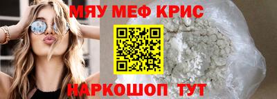 прущая мука Можайск