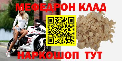 кокаин VHQ Моздок