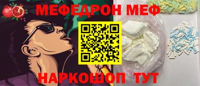 прущая мука Можайск