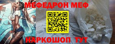 бутик Можга