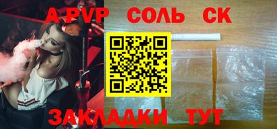 прущая мука Можайск