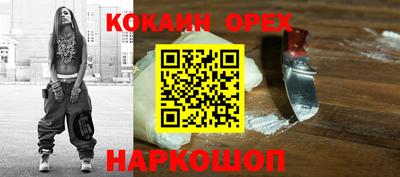 бутик Можга