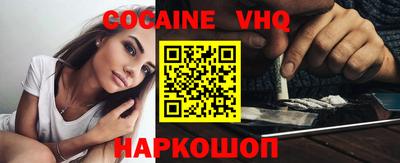 прущая мука Можайск