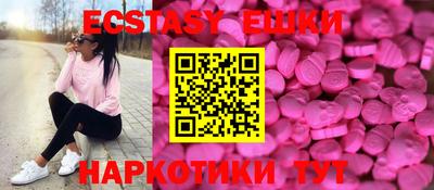 кокаин VHQ Моздок