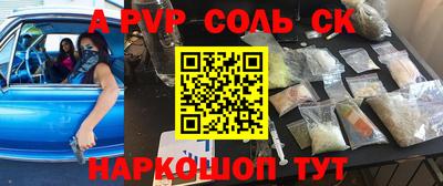 прущая мука Можайск