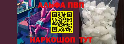 бутик Можга