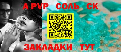кокаин VHQ Моздок
