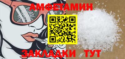 кокаин VHQ Моздок