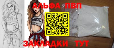 кокаин VHQ Моздок