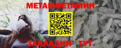 бутик Можга
