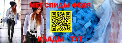 прущая мука Можайск