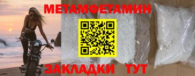 кокаин VHQ Моздок