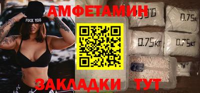 бутик Можга