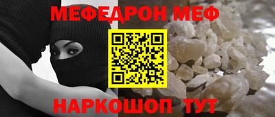 кокаин VHQ Моздок