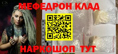 кокаин VHQ Моздок