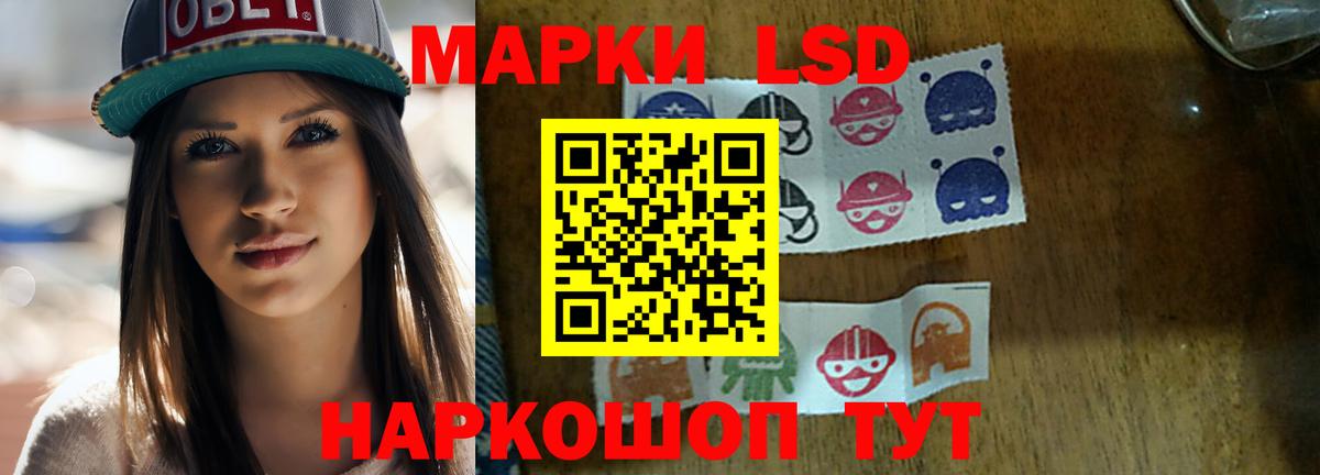 ЛСД экстази ecstasy  Вход с VPN  Ухта 