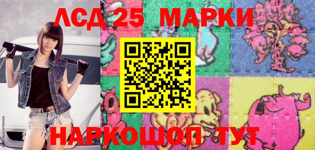 Марки NBOMe 1500мкг Ухта
