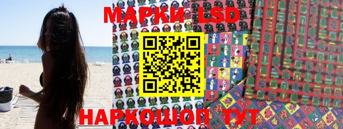Наркотические марки 1,5мг  Наркотические марки 1,5мг  Вход с VPN  Ухта 