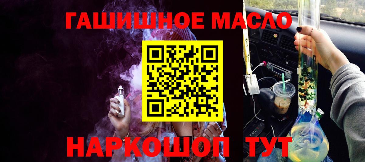 ТГК концентрат  Вход с VPN  Ухта 