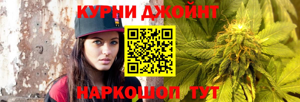 Ухта  Конопля сатива  Вход с VPN  МАРИХУАНА AK-47  Шишки марихуана MAZAR 